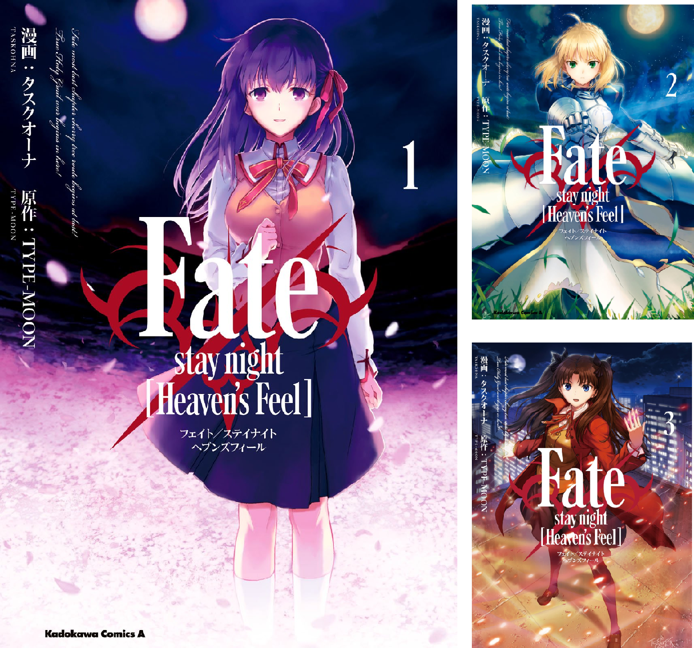 Fate/staynight 全20巻 HF 7巻 /zero全14巻 ポスカ付 Fate/Zero コミック 全14巻 セット | 真じろう |本 | 通販 | Amazon